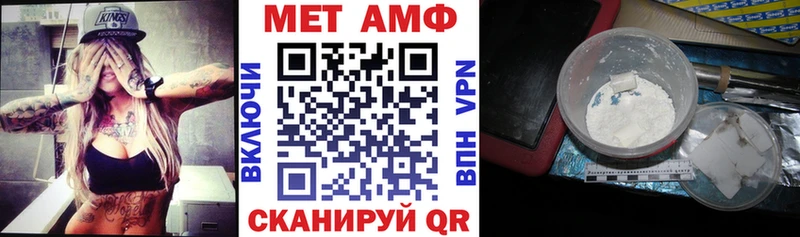 Амфетамин 97%  Купить закладки  Велиж 