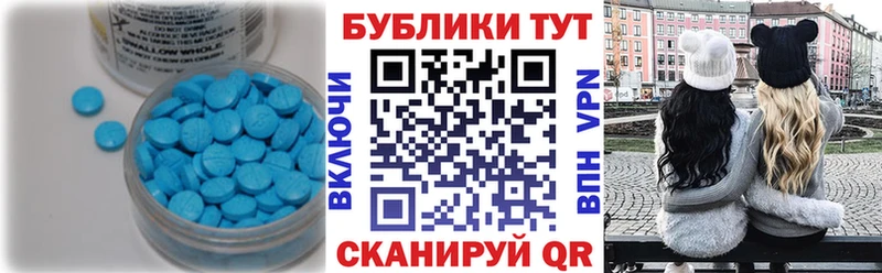 Ecstasy ешки  Купить  Велиж 