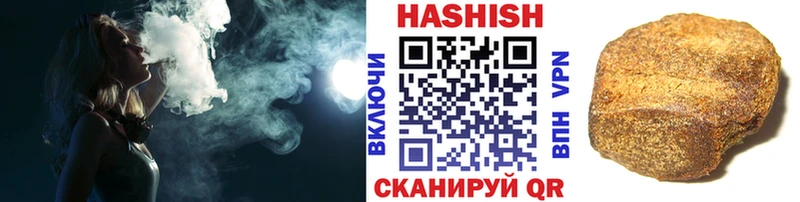 Гашиш Cannabis  Купить  Велиж 