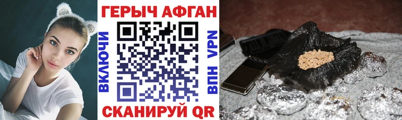 ГЕРОИН VHQ  Купить где  Велиж 