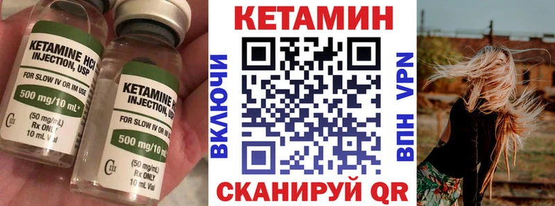 Купить закладки  Велиж  Кетамин VHQ 