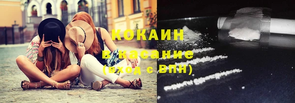 кристаллы Зеленодольск