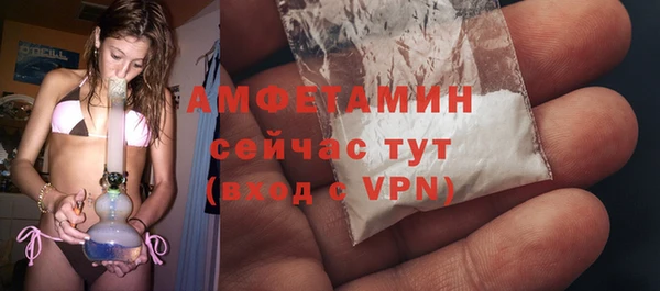 spice Зеленокумск