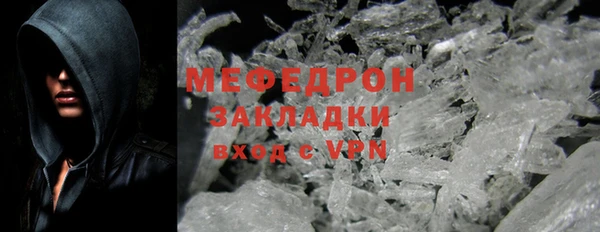 spice Зеленокумск