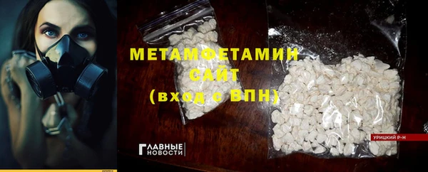 кристаллы Зеленодольск