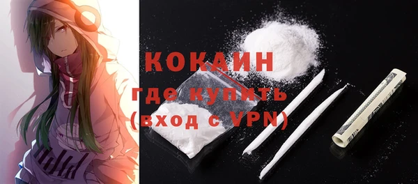 кристаллы Зеленодольск