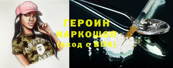 MDMA Premium VHQ Зерноград