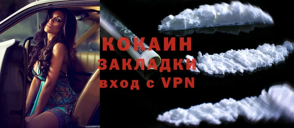 MDMA Premium VHQ Зерноград