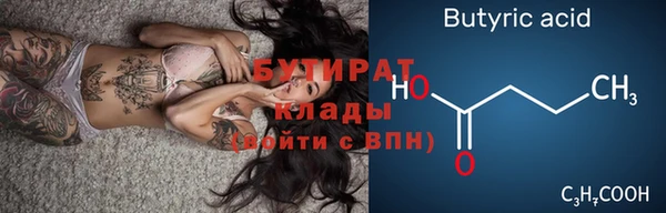кристаллы Зеленодольск