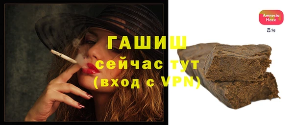 spice Зеленокумск