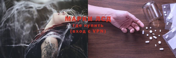 spice Зеленокумск
