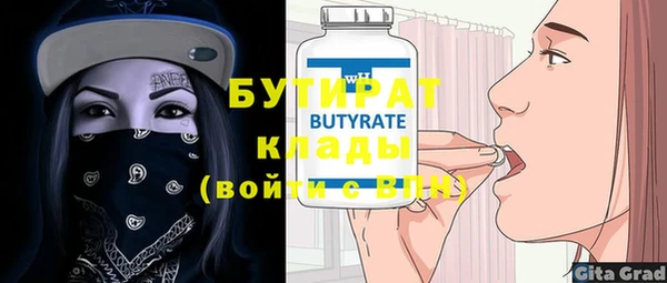 кристаллы Зеленодольск