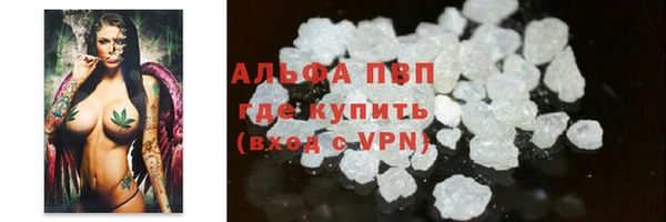 spice Зеленокумск