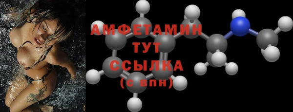 MDMA Premium VHQ Зерноград
