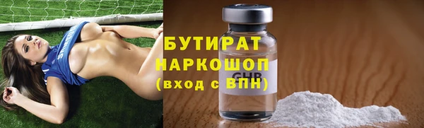 MDMA Premium VHQ Зерноград