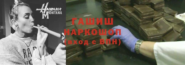 MDMA Premium VHQ Зерноград