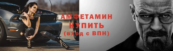 кристаллы Зеленодольск