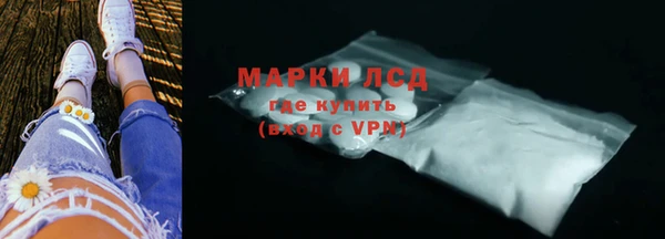 MDMA Premium VHQ Зерноград