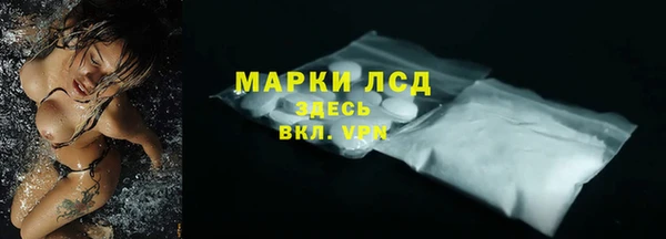 MDMA Premium VHQ Зерноград
