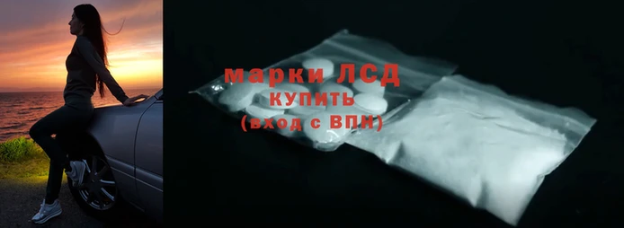 spice Зеленокумск