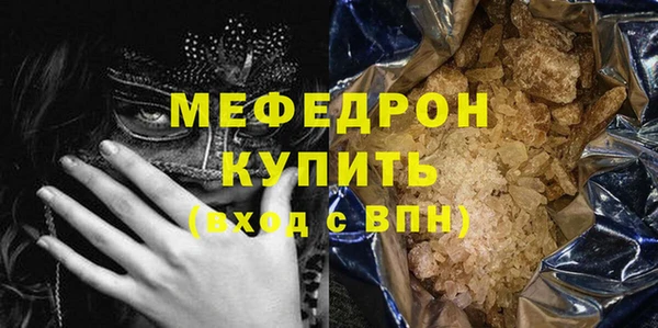 spice Зеленокумск
