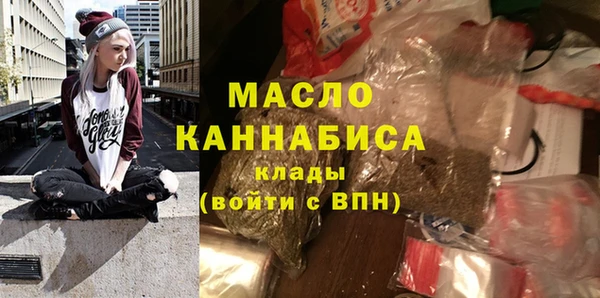 кристаллы Зеленодольск