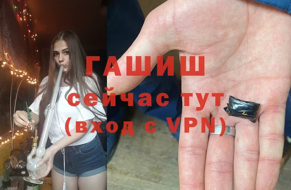 MDMA Premium VHQ Зерноград