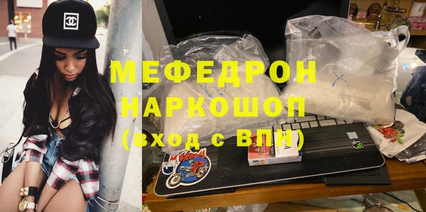 spice Зеленокумск