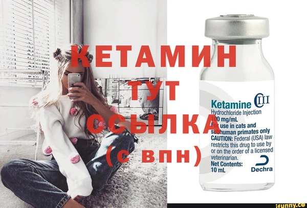 MDMA Premium VHQ Зерноград