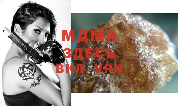 spice Зеленокумск