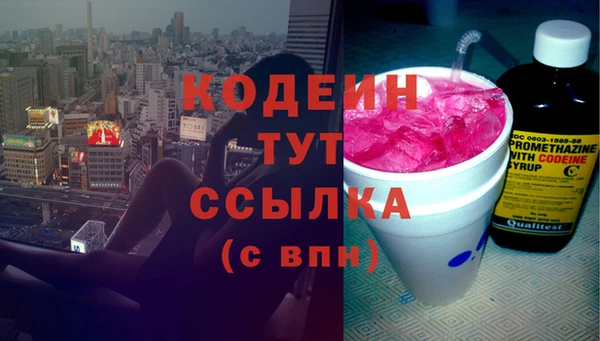 MDMA Premium VHQ Зерноград