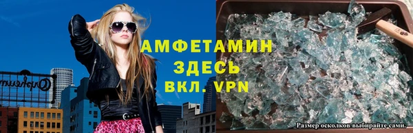 кристаллы Зеленодольск