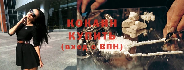 кристаллы Зеленодольск