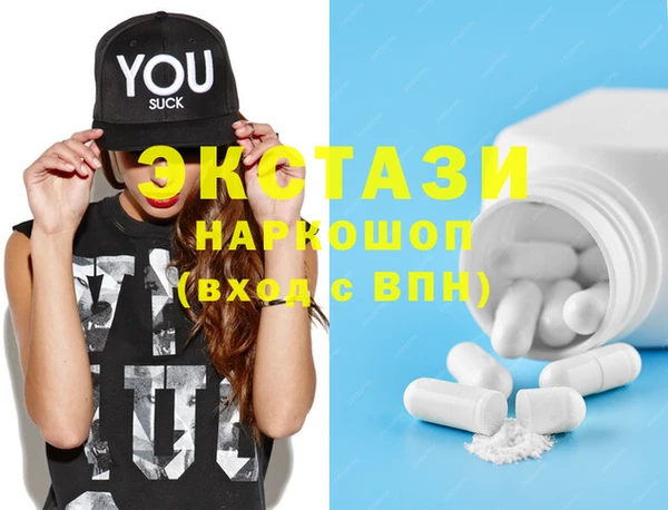 MDMA Premium VHQ Зерноград