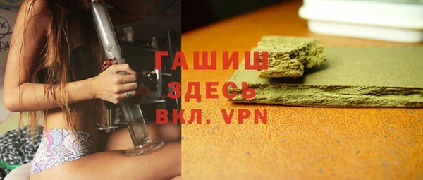 кристаллы Зеленодольск