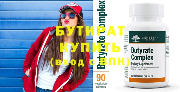 spice Зеленокумск