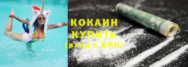 MDMA Premium VHQ Зерноград