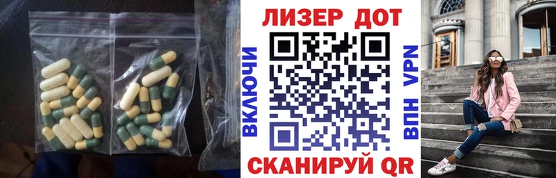 ЛСД экстази ecstasy  Купить  Велиж 