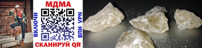 Купить закладки  Велиж  MDMA кристаллы 