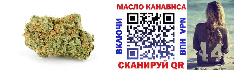 Дистиллят ТГК жижа  Купить где  Велиж 