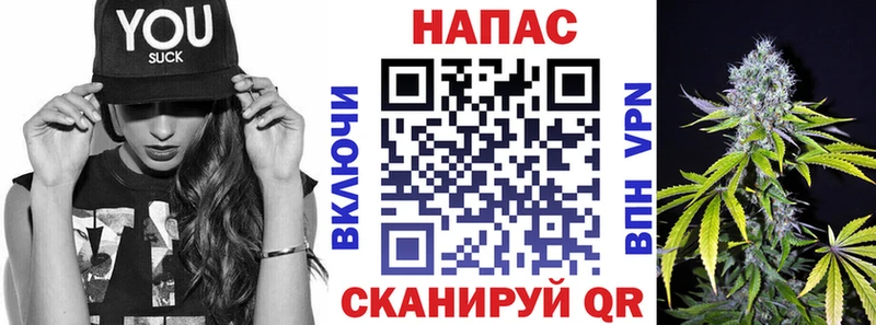 Купить закладки  Велиж  Марихуана Amnesia 